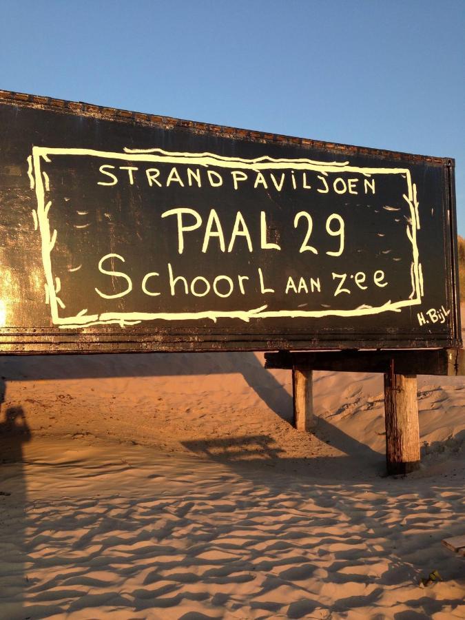 Studio Klein Schoorl Eksteriør bilde